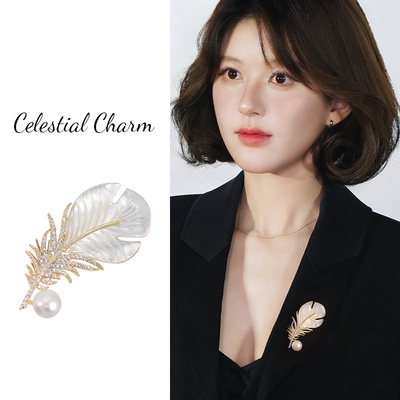 高级感珍珠款贝壳胸针西服配饰