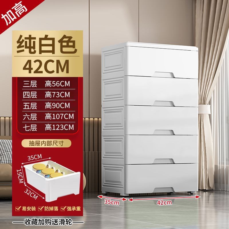 20/30CM抽屉式夹缝柜塑料收纳箱衣柜卫生间储物柜窄缝厨房收纳柜