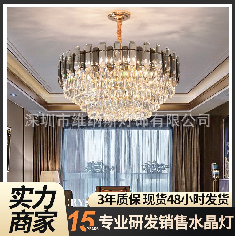 后现代水晶吊灯客厅灯现代简约大气水晶灯别墅餐厅灯卧室灯具