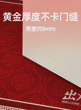 红色喜庆入户门地垫刮沙除尘脚垫玄关家用地毯进门门垫耐脏可定制