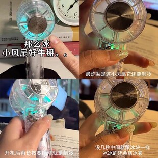 小型电风扇 透明手持涡轮小风扇迷你制冷小电扇随身携带户外便携式