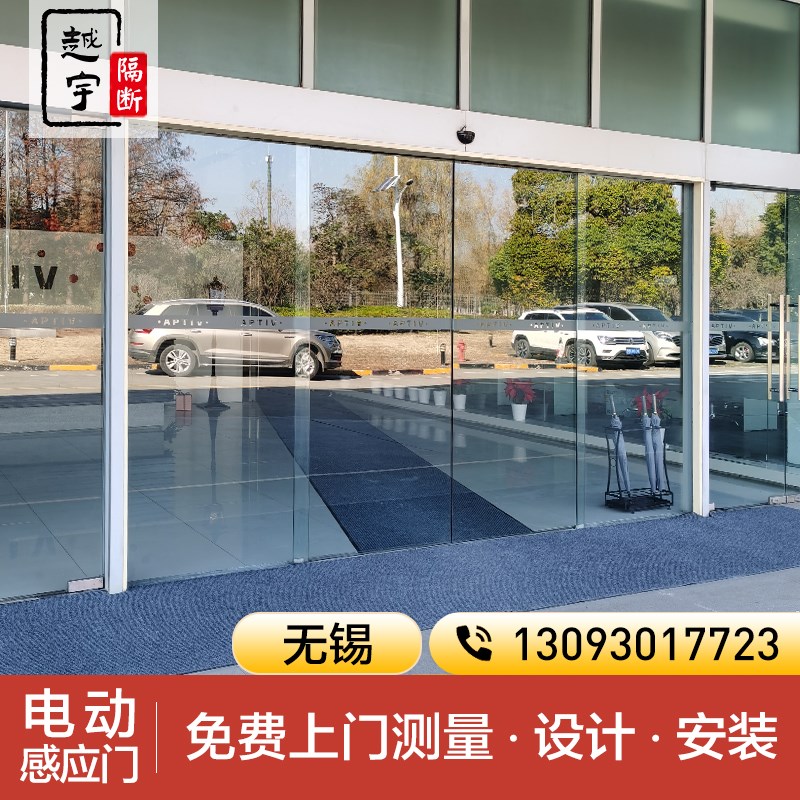 无锡办公室楼感应门自动门机组自动平移门电动玻璃轨道自动平移门
