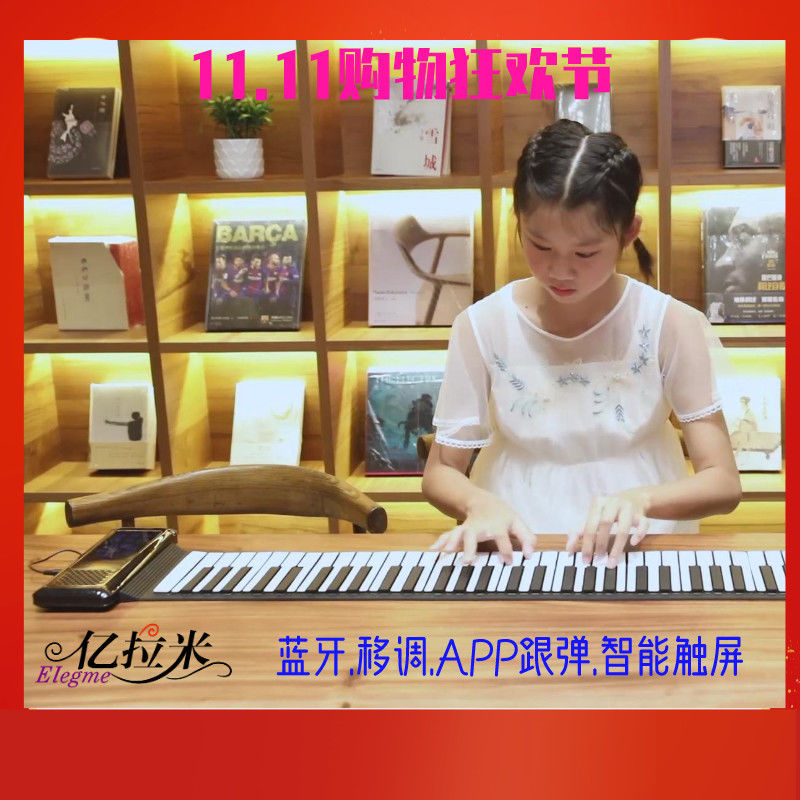现货速发88键手卷钢琴折叠便携式多功能初学者儿童成人培训简易电