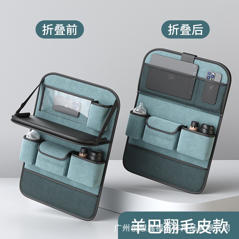 车载椅背收纳袋挂袋汽车前排座椅后背后座置物架小桌板车内用神器