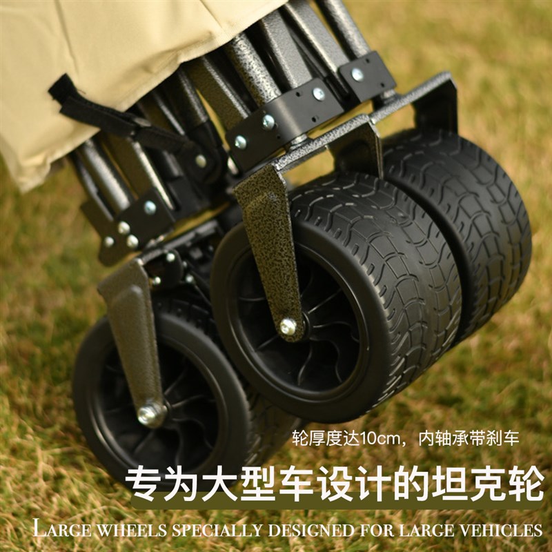 聚拢款秋冬季露营车野餐车便携折叠大容量推车小拉拖车户外营地车