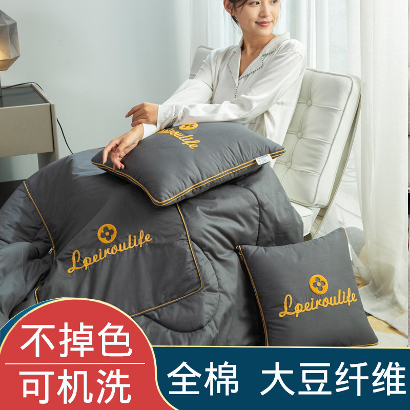 汽车纯棉c抱枕被子两用靠垫背办公室午睡大豆纤维空调被二合一全