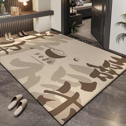 玄关地垫b2024新款现代中式风可定制入户门地垫家用耐脏进门垫脚