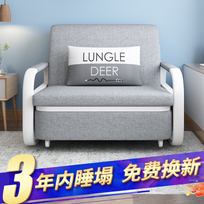 沙发床可折叠两用出租房小户x型客厅多功能经济陪护床单人位可拆