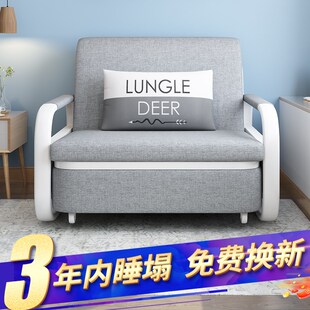 沙发床可折叠两用出租房小户x型客厅多功能经济陪护床单人位可拆