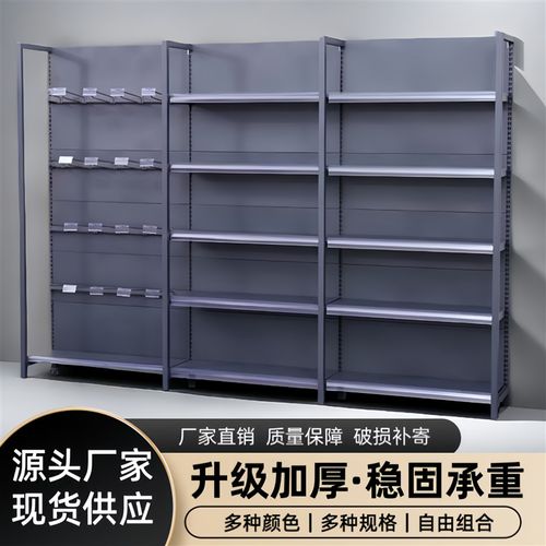 超市货架展示架便利店商店母婴百货烟酒零食单面双面多层四柱货架