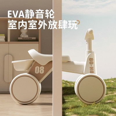 儿童平衡车1一3岁宝宝四轮学步滑行车婴儿防侧翻宝宝滑步车溜溜车