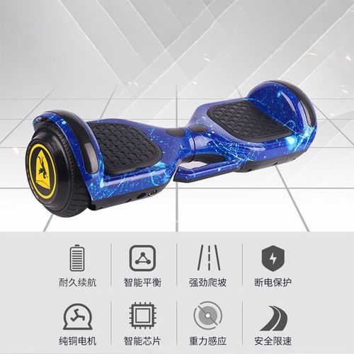 直供智能电动平衡车自双轮儿童电动平衡车电动两轮体感平衡车