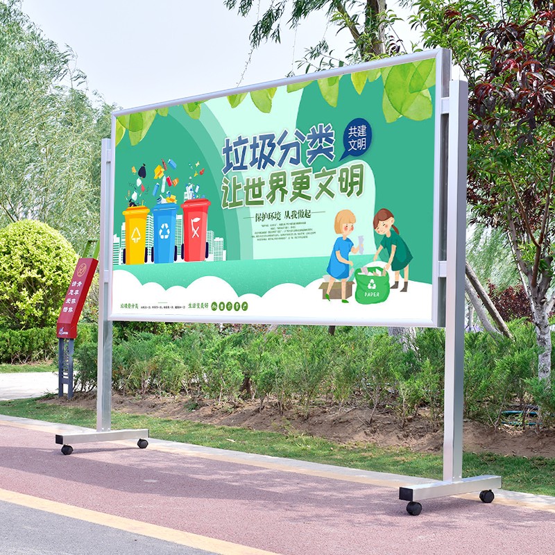定制斜面宣传栏公告栏告示栏活动栏宣传架移动展示架展示牌广告牌