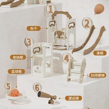 新款滑滑梯室内家用儿童家庭2至10岁大型海洋球池宝宝滑梯秋千二