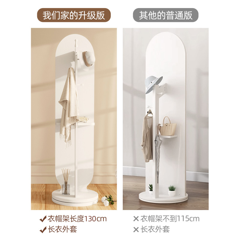 奶油风全身落地镜旋转家用试衣网红卧室衣架镜子一体可置物穿衣镜
