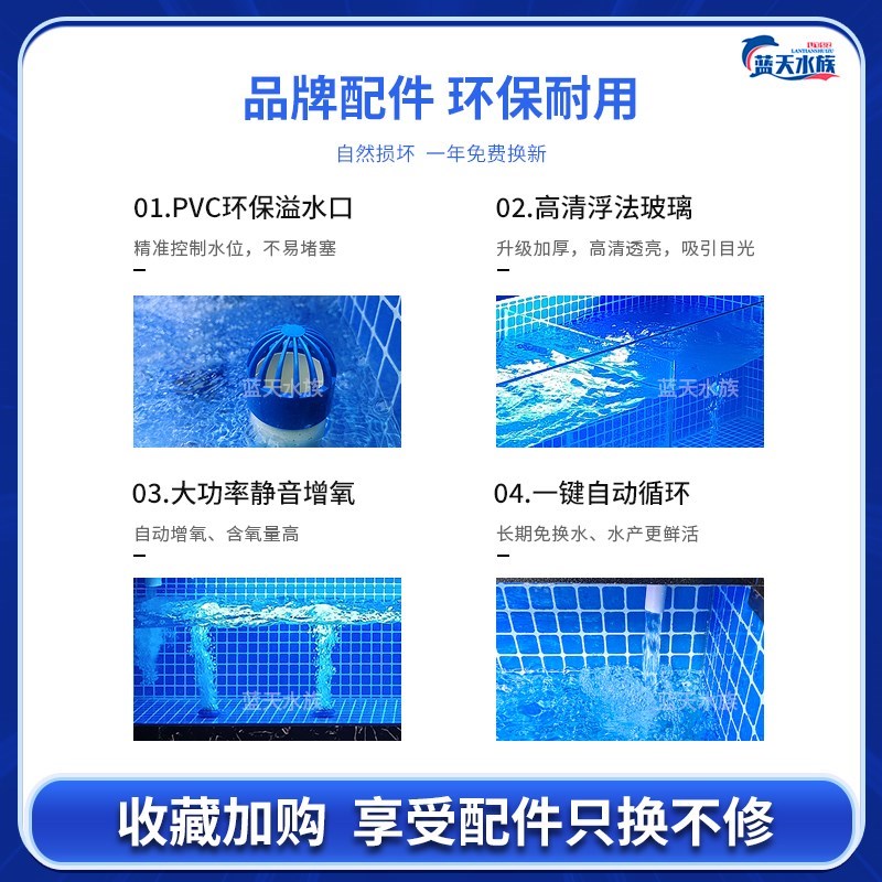 海鲜池商用制冷机一体饭店海鲜鱼缸超市水产移动海鲜缸贝类池