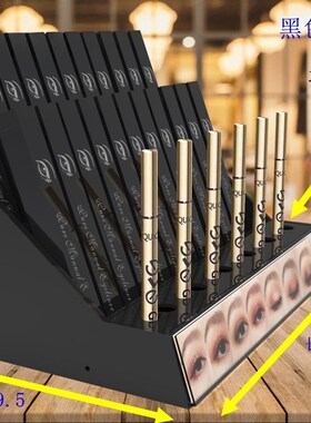 可拆装可插价签透明黑色亚克力彩妆陈列架有机架子街梯架三层