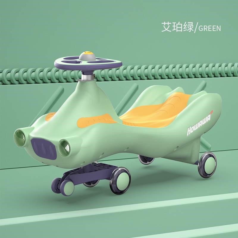 howawa扭扭车防侧翻1-2-3岁男女宝宝滑滑车儿童溜溜车新款