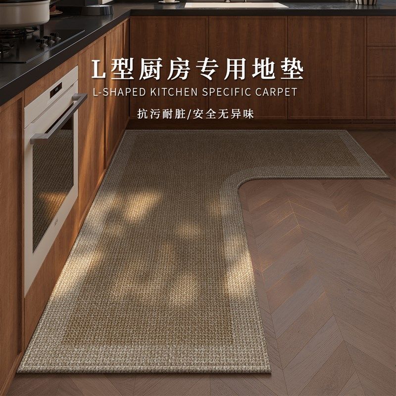 厨房地垫吸水吸油L型防滑耐脏脚垫定制可裁剪条形地毯长条防摔垫,居家布艺,厨房地垫,淘宝优惠券,粉丝福利购,淘宝优惠卷