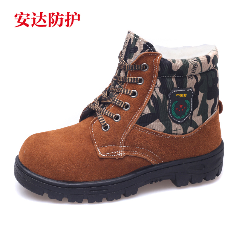 冬季劳保鞋男棉鞋钢包头防砸防刺穿加绒加厚保暖棉靴电焊工工作鞋