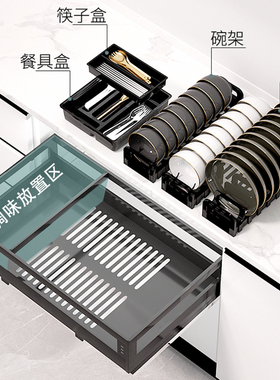 3035cm深度浅柜拉篮厨房整体橱柜304不锈钢抽屉式短薄柜碗碟拉