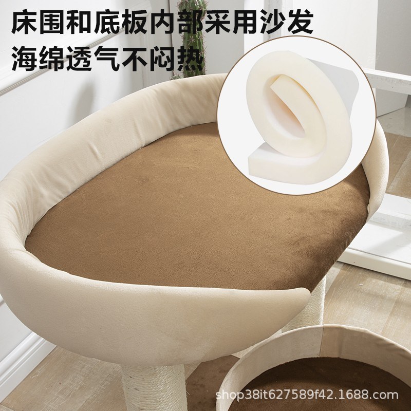 大床猫窝猫树一体猫爬架日式大型布偶缅因攀爬剑麻柱猫咪用品