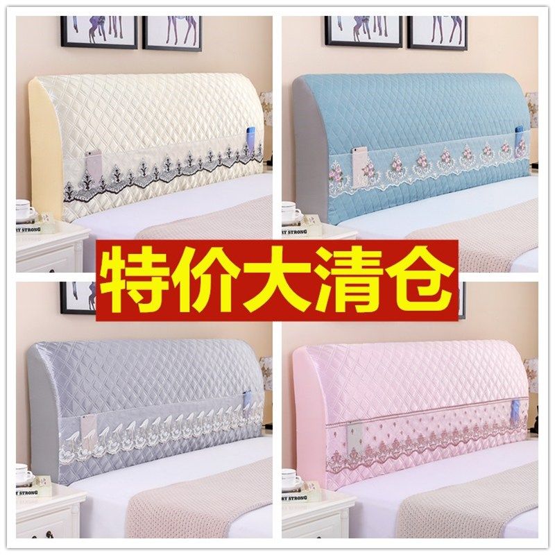 床头罩套 简约现代全包弧形防尘罩布实木床靠背罩 保护套床头套罩