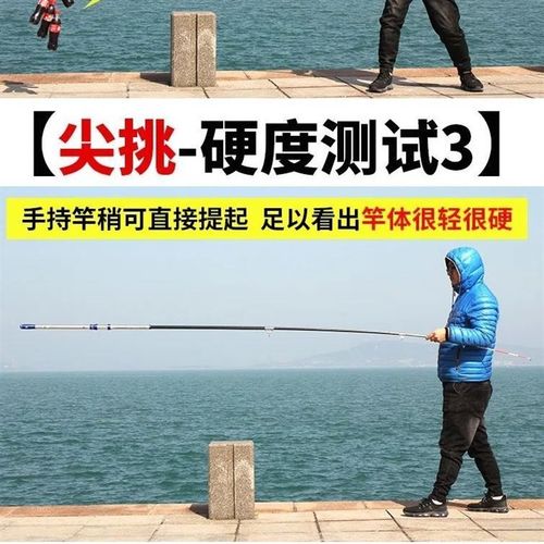 锚鱼竿矛鱼锚杆划鱼竿海竿超硬套装可视划鱼竿超硬远功锚攻