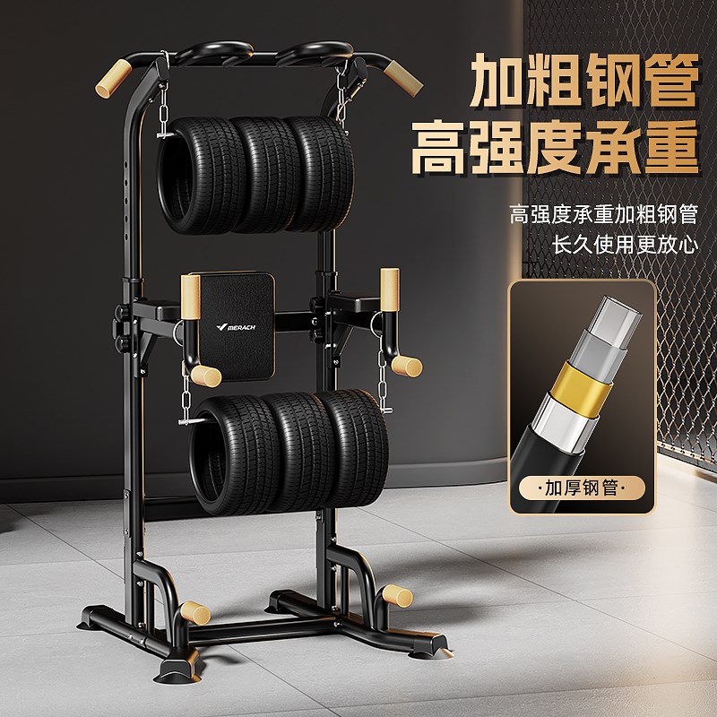 麦瑞克单杠家用室内引体向上器落地单双杠架儿童成人家庭健身器材