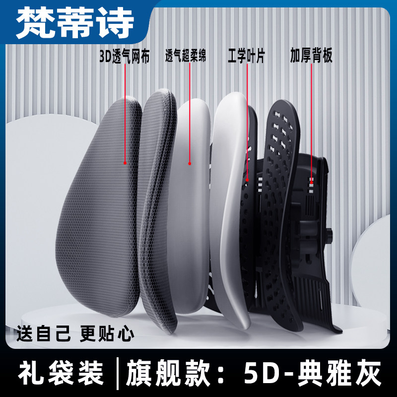 人体工学腰垫腰靠办公室座椅靠背垫支撑垫腰护腰坐垫腰枕腰托汽车