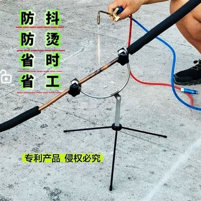 新式焊接铜管神器新款固定器空调安装工具无火焊接铜管加粗
