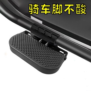 电动车踏板摩托车护杠脚s蹬保险杠加装调节搁脚踩脚脚踏板电摩配