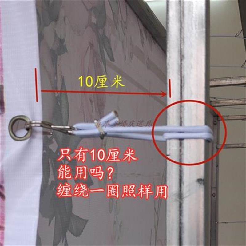婚庆道具庆典灯布广告布喷绘布背景安装用品桁架拉簧拉勾弹力挂钩