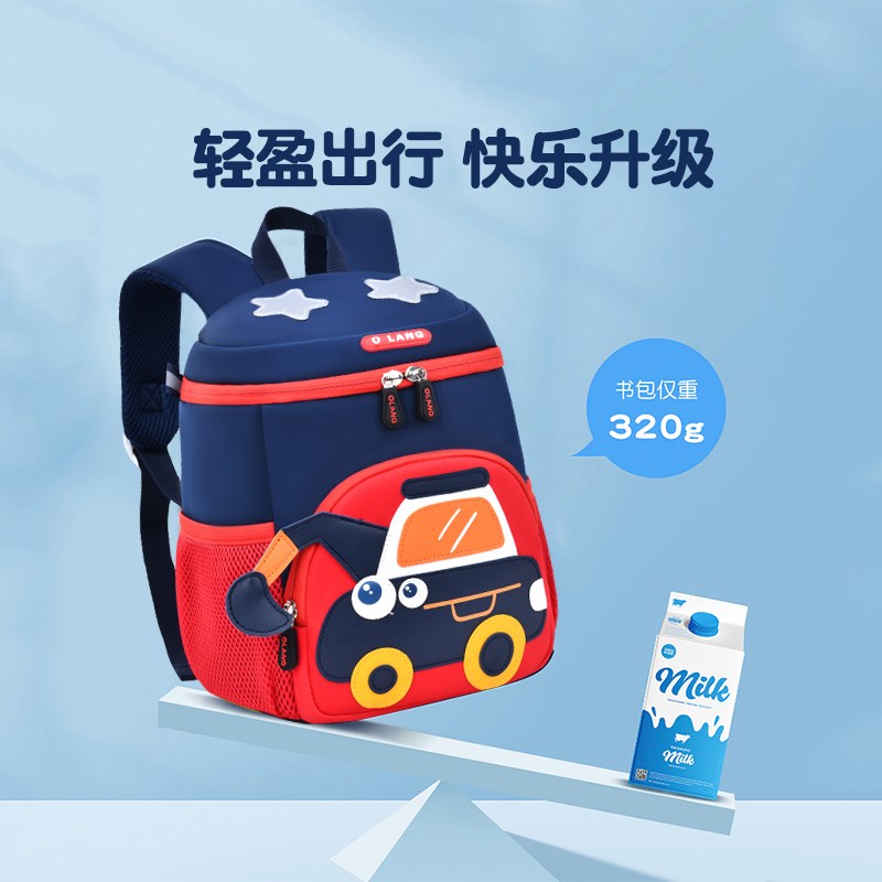 2025新款书包幼儿园男孩挖掘机男童外出儿童背包宝宝小朋友双肩包