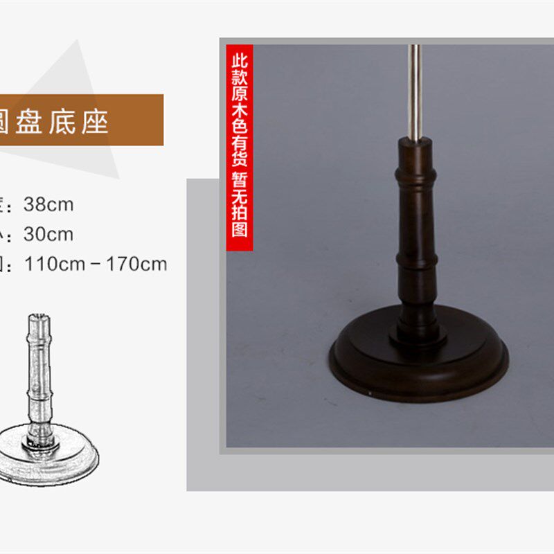 模特道具配件服装男女假人支架半身实木三角方板圆盘底座配件