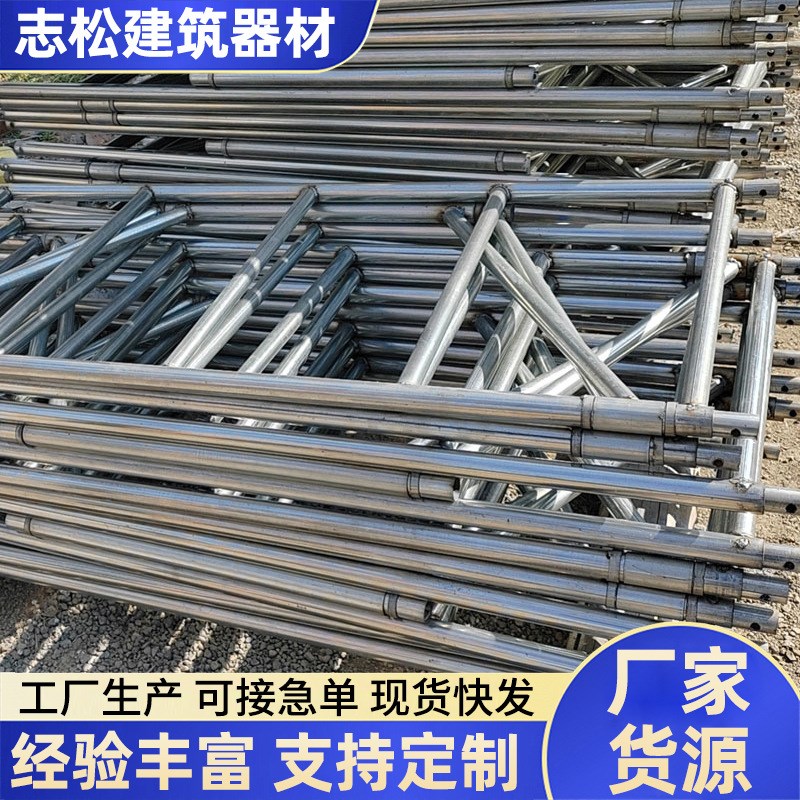 移动脚手架建筑带轮门式脚手架梯式脚手架建筑移动脚手架