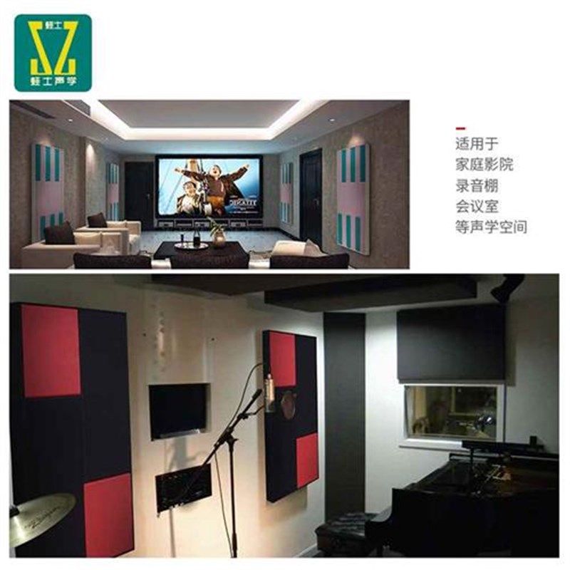 蛙士吸音模块琴房吸音板会议室家庭影H院吸音板吸音模块空间吸音