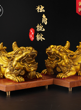 独角貔貅黄铜摆件一对瑞兽工艺品家居客厅全铜摆饰办公室桌面装饰
