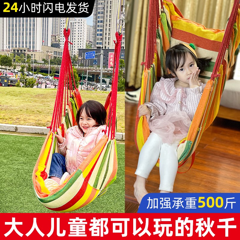 速发儿童秋千室内家用免打孔单杠荡秋千户外庭院帆布吊椅大人支架