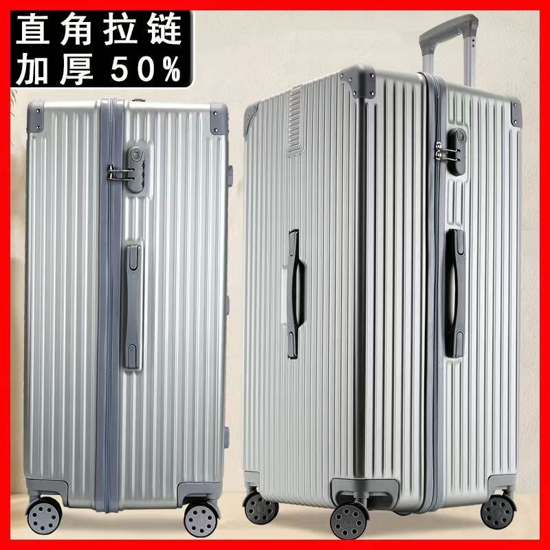 行李箱密码箱超大容量28寸拉杆密码加厚旅行箱大号女男皮箱子26寸