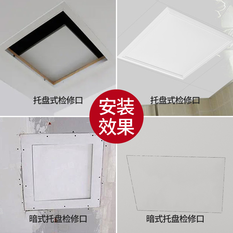 铝合金检修口隐形吊顶空调装饰石膏盖板下水道检查口墙面管道维修