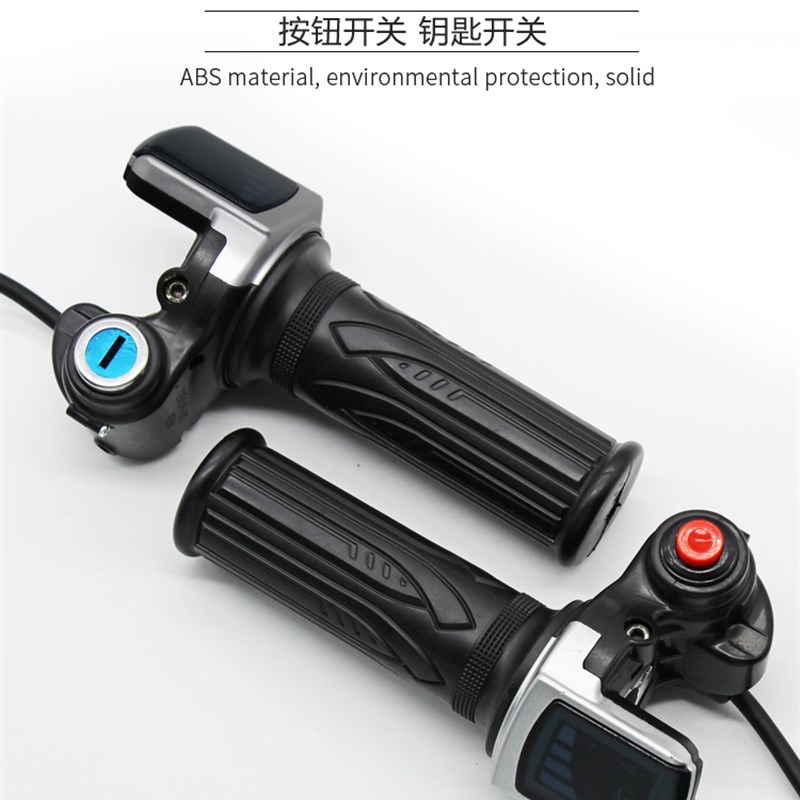 电动车电量显示转把 锂电车代驾车液晶电量显示油门调速把36V48V