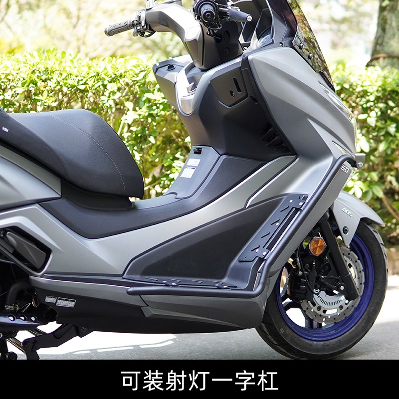 适用光阳赛艇250保险杠前护杠后杠排气杠后货架包围护杠保险杠