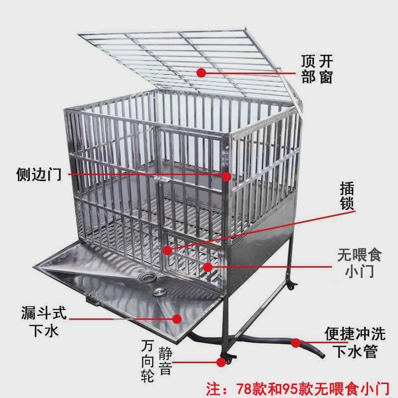 yq不锈钢狗笼子加室内宠物漏斗式下水厕所大型犬大号加厚加粗家用