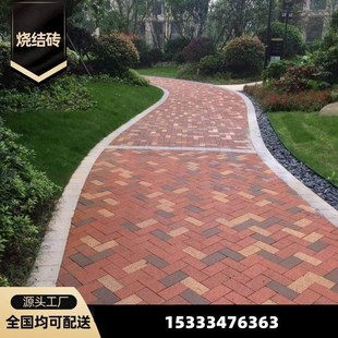 促燒結(jié)磚廣場磚人行道磚陶土磚空心磚實心磚劈開磚透水磚盲道磚庫