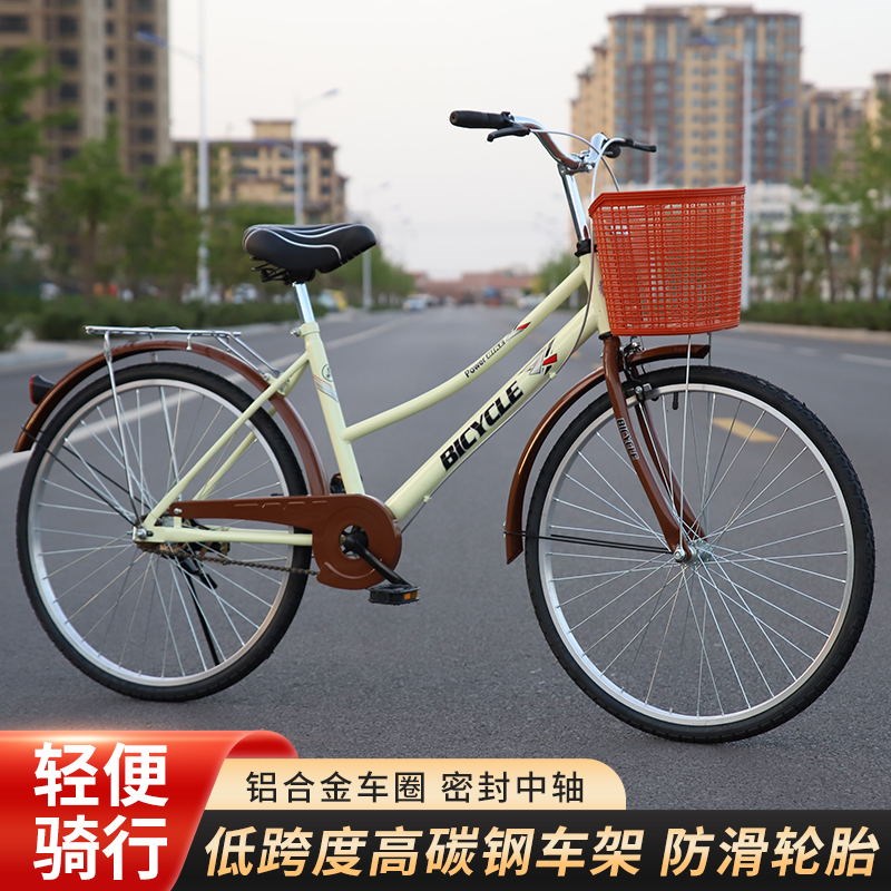 免充气实心胎自行车成人26寸24寸男式女式轻便男款女成年人自行车