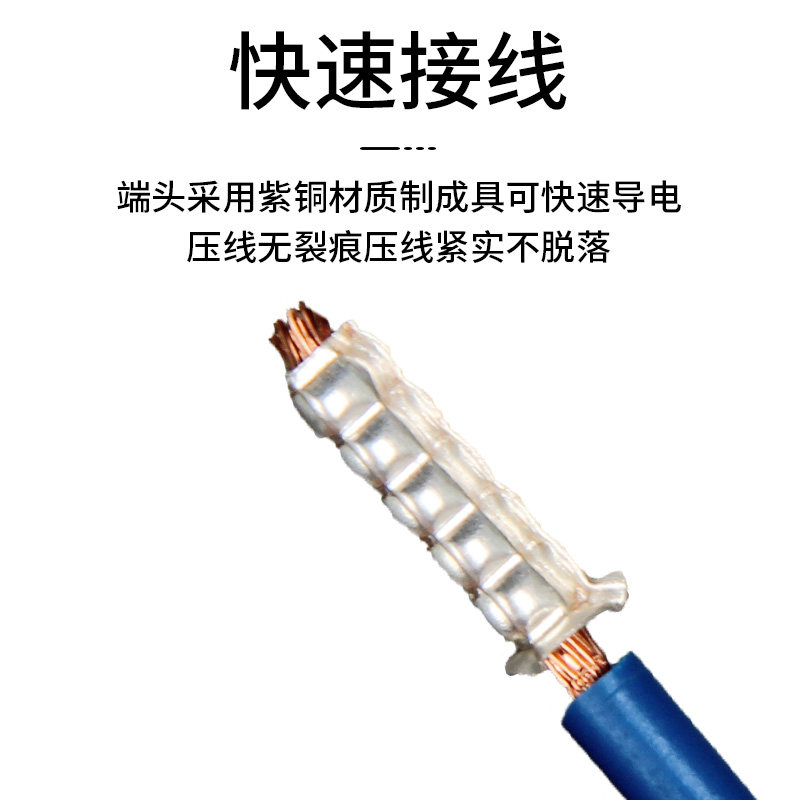 EN0506/08/10/12冷压接线裸端子头线鼻子线耳针型紫铜管形0.5平方
