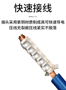 EN0506/08/10/12冷压接线裸端子头线鼻子线耳针型紫铜管形0.5平方