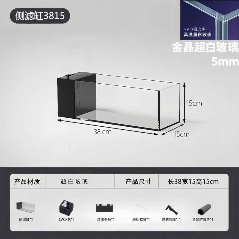 2025新款侧滤鱼缸溪流缸鱼缸超白缸一体式鱼缸生态水族箱桌面鱼缸