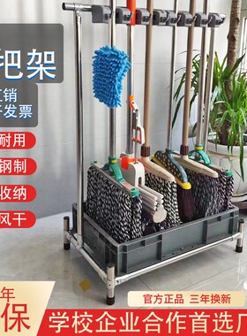 不锈钢拖a把架可移动拖把扫把挂架放拖把架子沥水拖布卫生工具收